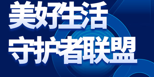 嘀嗒出行 嘀嗒出行